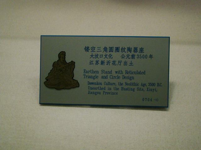 DSC07010.JPG