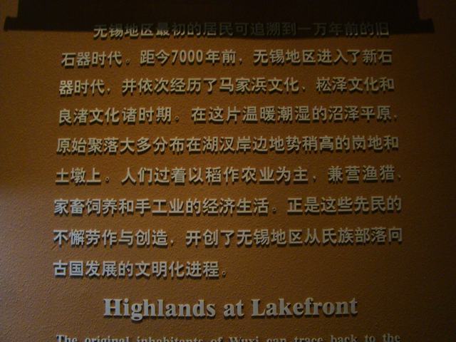 DSC06268.JPG