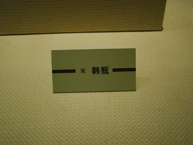 DSC06393.JPG