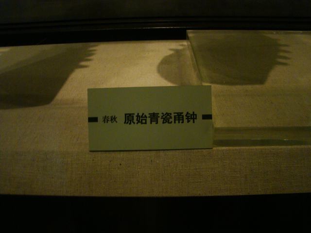 DSC06414.JPG