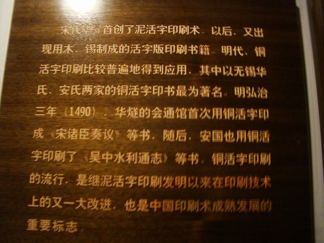 DSC06433.JPG