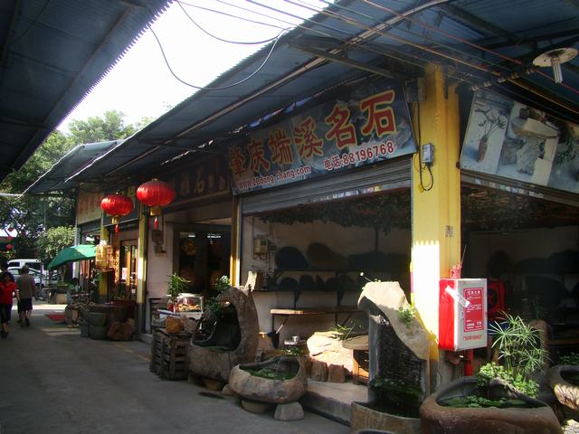DSC07200.JPG
