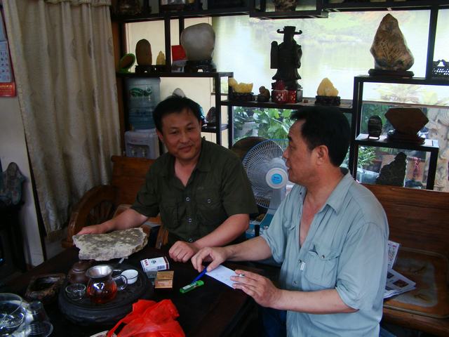 DSC07215.JPG