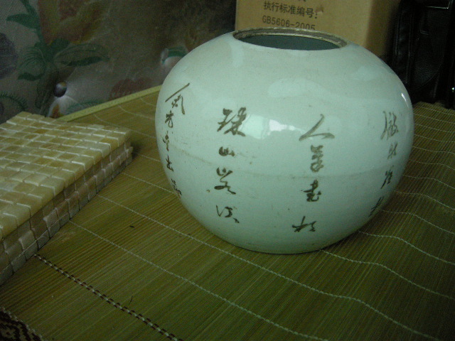 DSCN4640.JPG