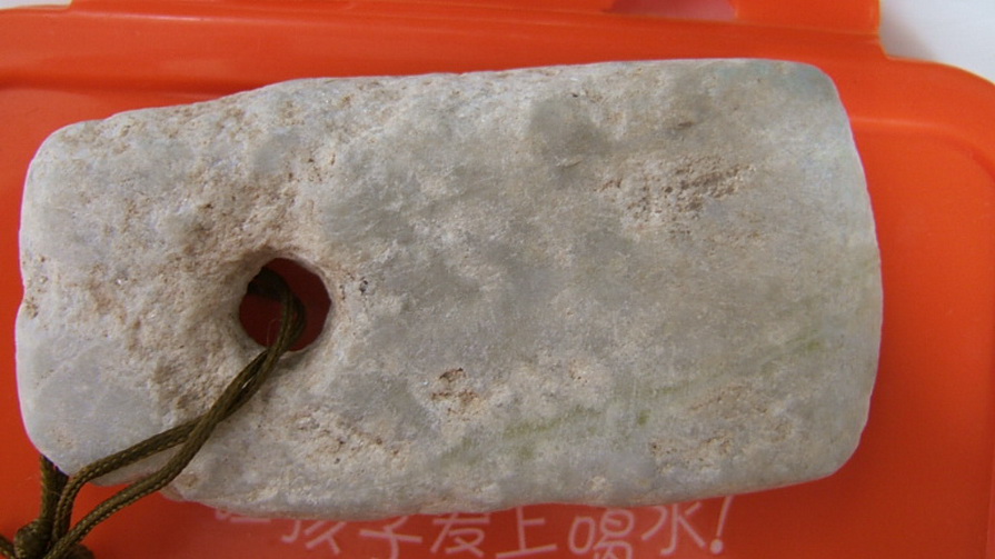 青黄玉斧.JPG