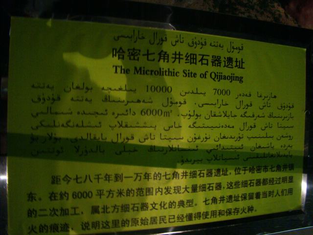 DSC09192.JPG