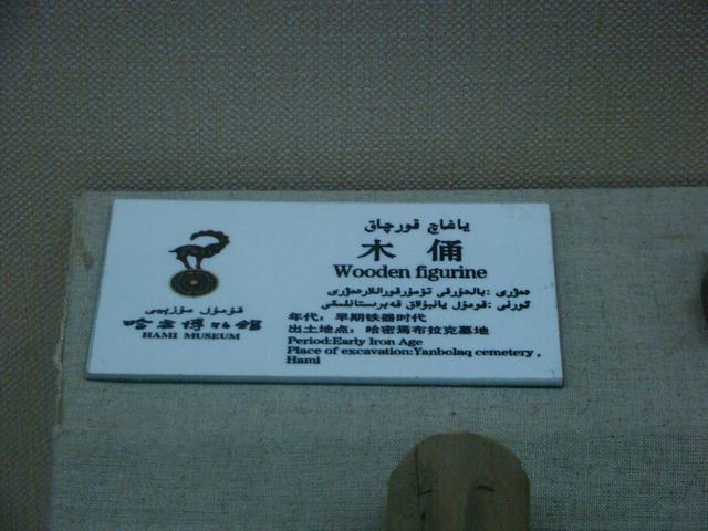 DSC09247.JPG