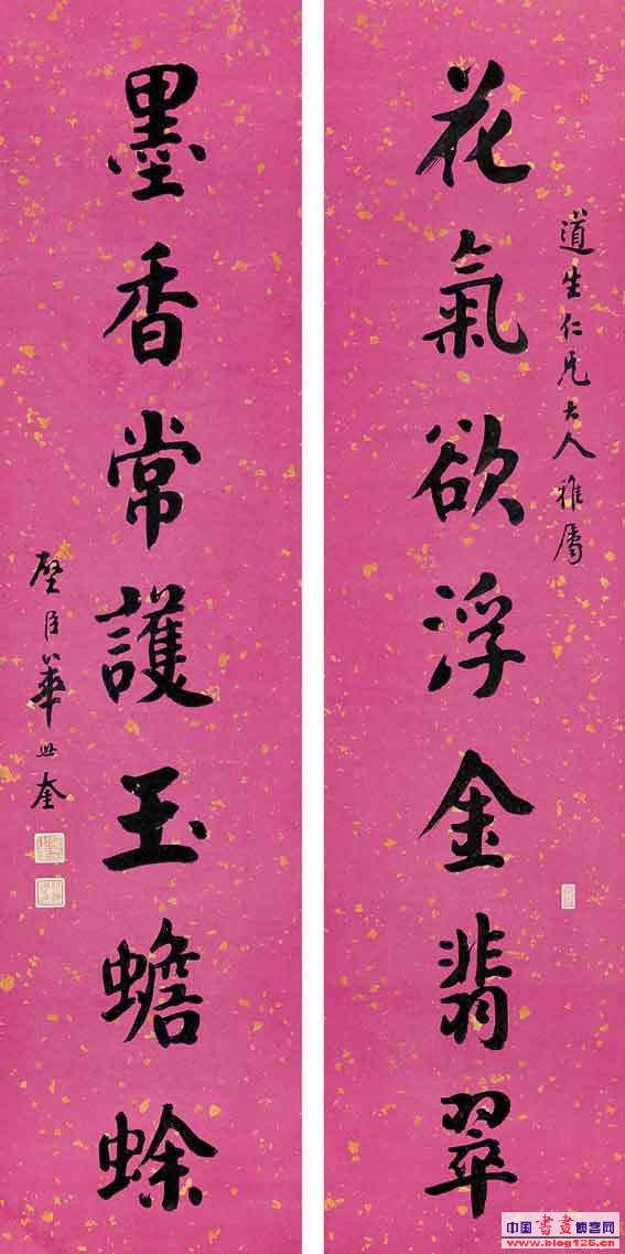 对联.jpg
